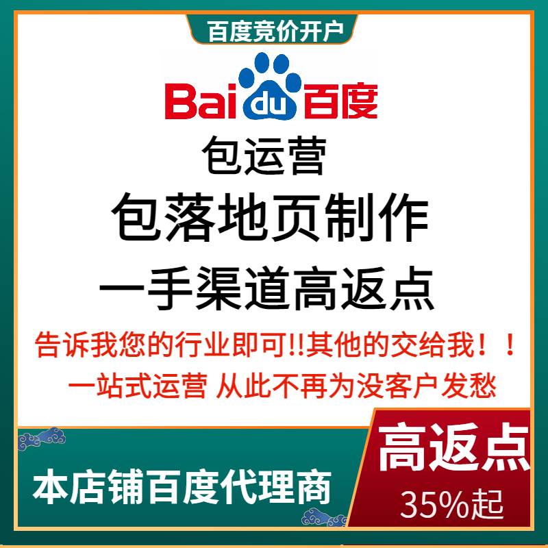 昌黎流量卡腾讯广点通高返点白单户